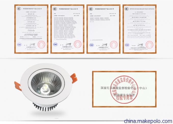 LED筒灯 大功率LED筒灯厂家 LED筒灯品牌