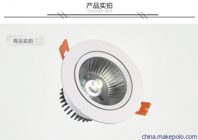 LED筒灯 大功率LED筒灯厂家 LED筒灯品牌