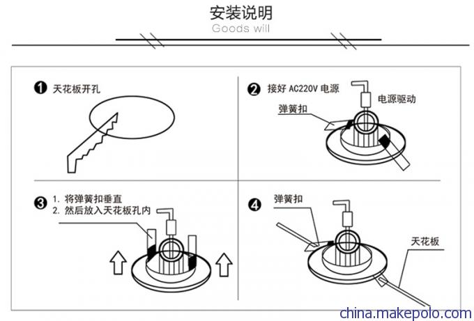 LED筒灯 大功率LED筒灯厂家 LED筒灯品牌