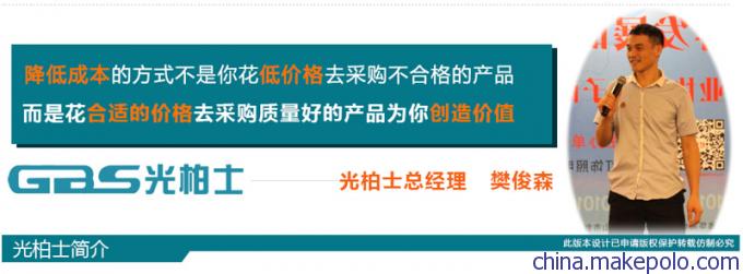 LED筒灯 光柏士明装筒灯 家居走廊楼道天花筒灯