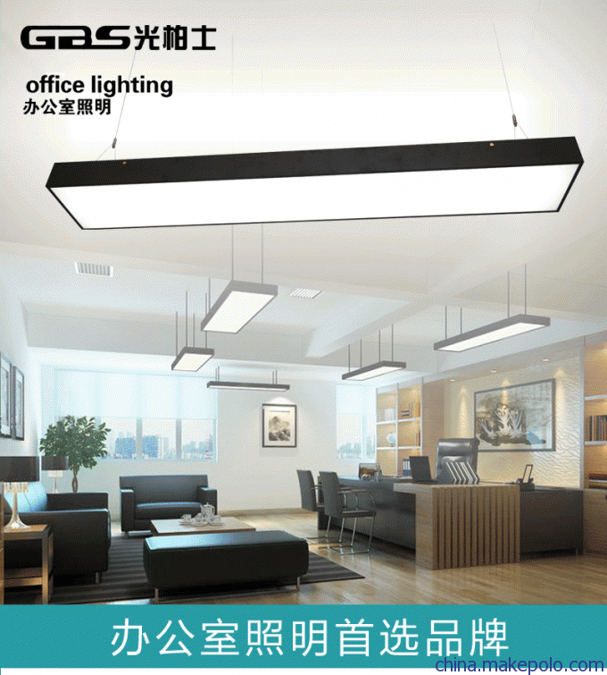 光柏士写字楼LED吊线灯 T8LED吊灯  铝材吊线灯厂家