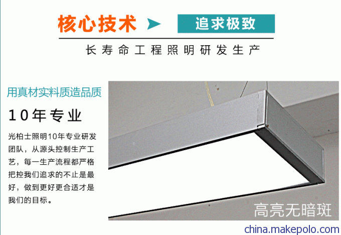 光柏士写字楼LED吊线灯 T8LED吊灯  铝材吊线灯厂家