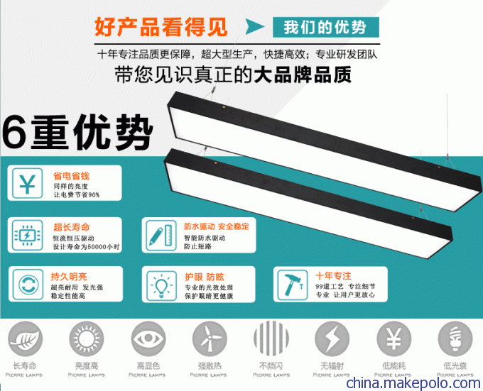 光柏士写字楼LED吊线灯 T8LED吊灯  铝材吊线灯厂家
