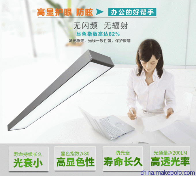光柏士写字楼LED吊线灯 T8LED吊灯  铝材吊线灯厂家