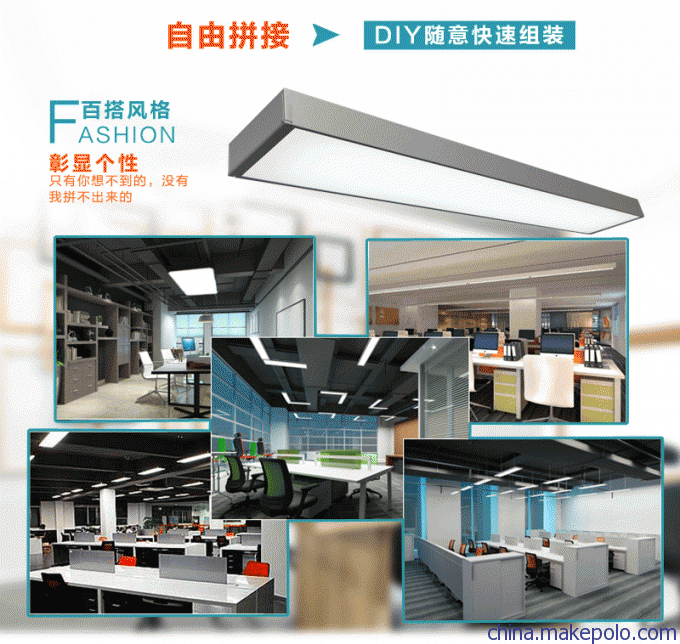 光柏士写字楼LED吊线灯 T8LED吊灯  铝材吊线灯厂家