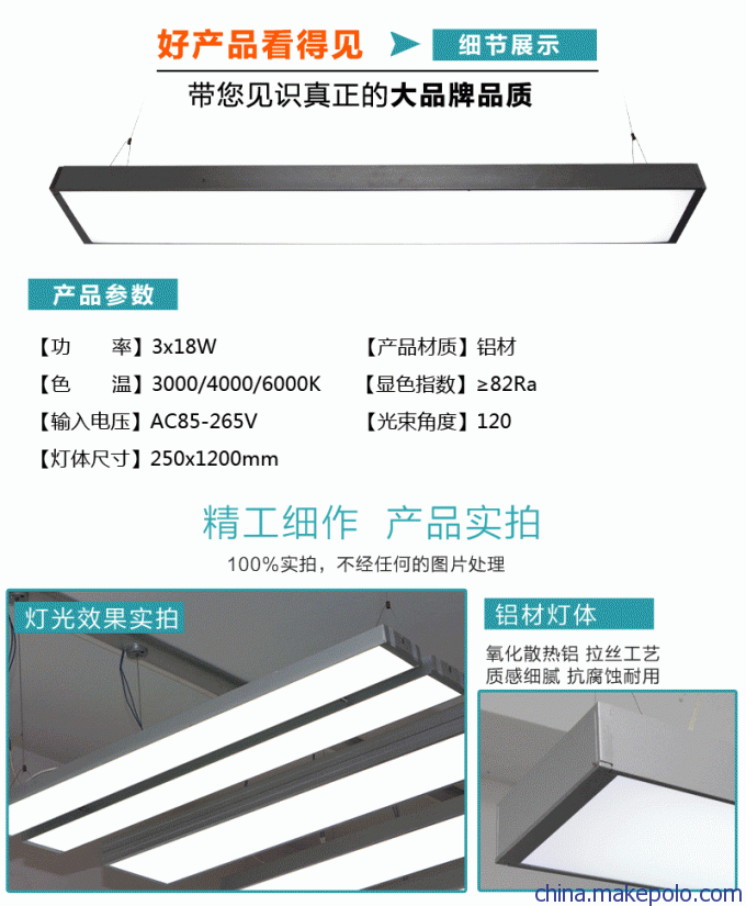 光柏士写字楼LED吊线灯 T8LED吊灯  铝材吊线灯厂家