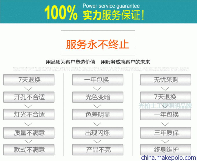 光柏士写字楼LED吊线灯 T8LED吊灯  铝材吊线灯厂家