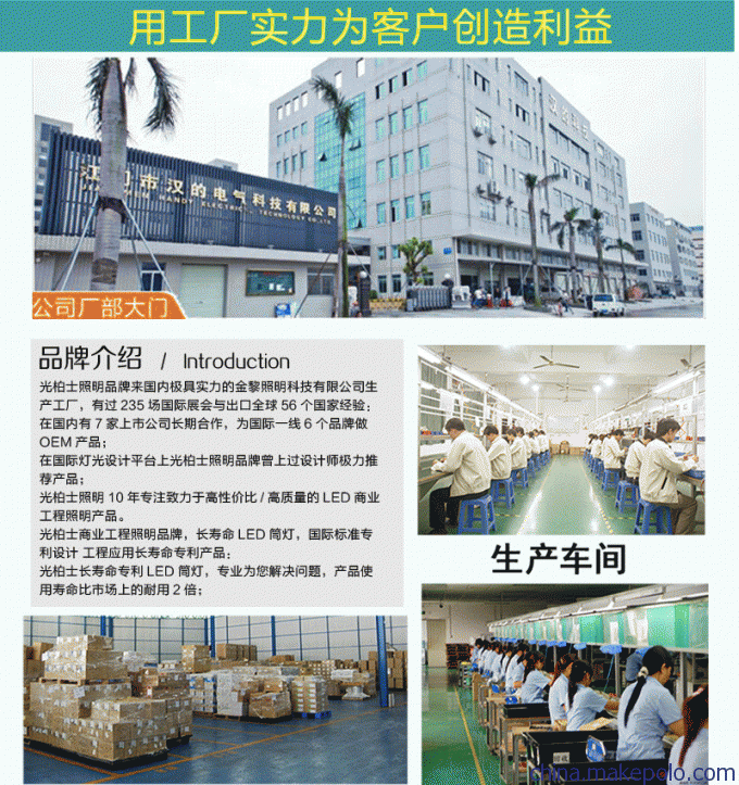 光柏士写字楼LED吊线灯 T8LED吊灯  铝材吊线灯厂家