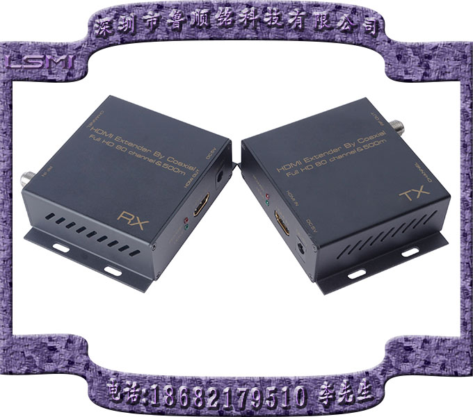 hdmi同轴延长器,hdmi extender by coaxial 500m 支持多对多自定义EDID设置