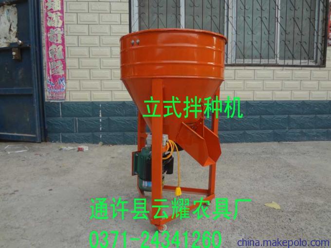 拌种机 拌种机