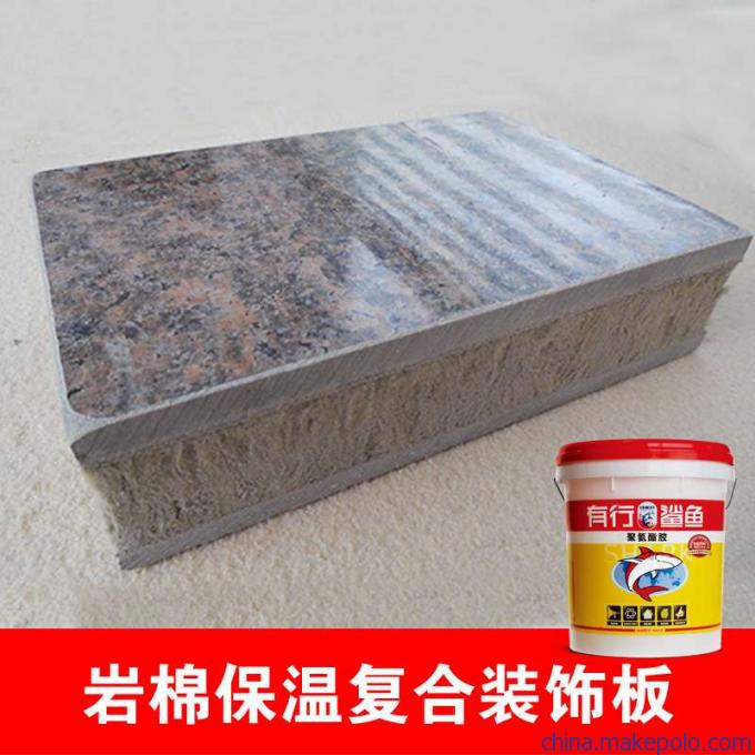 供应彩钢夹芯板胶 18年零事故胶水品牌 有行鲨鱼双组份钢夹芯板聚氨酯胶