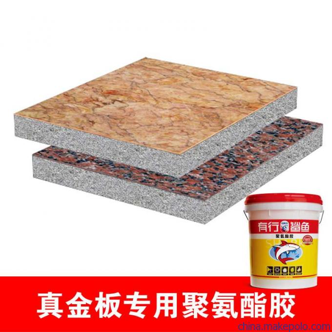 供应彩钢夹芯板胶 18年零事故胶水品牌 有行鲨鱼双组份钢夹芯板聚氨酯胶