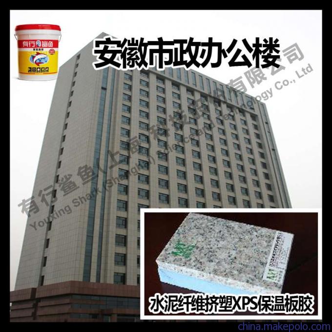 供应彩钢夹芯板胶 18年零事故胶水品牌 有行鲨鱼双组份钢夹芯板聚氨酯胶