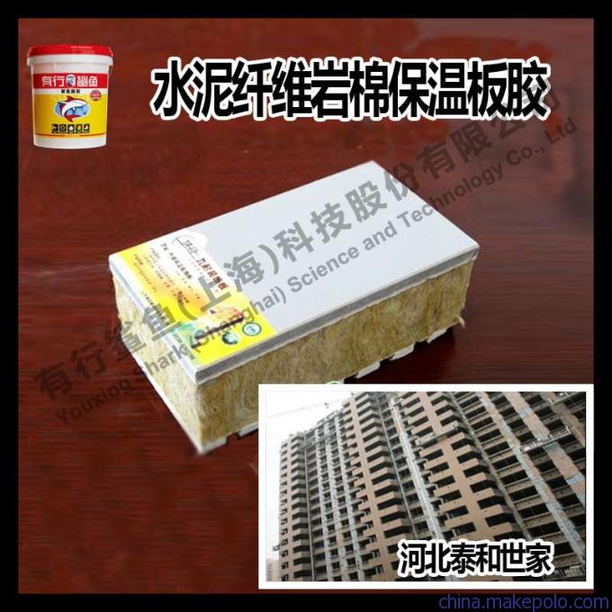供应彩钢夹芯板胶 18年零事故胶水品牌 有行鲨鱼双组份钢夹芯板聚氨酯胶