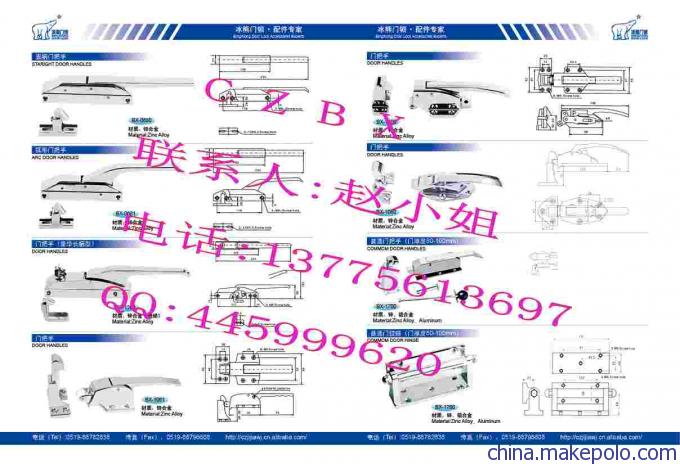 供应吉林冷库门拉手铰链1470烘箱门铰链可调式