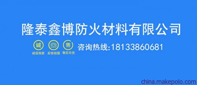 廊坊防火模块 A级膨胀型阻火模块价格 隆泰鑫博优质防火材料