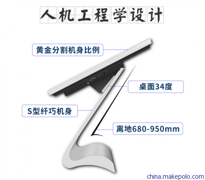 鑫飞49寸落地立式触控一体机 多媒体查询展示终端触摸广告机