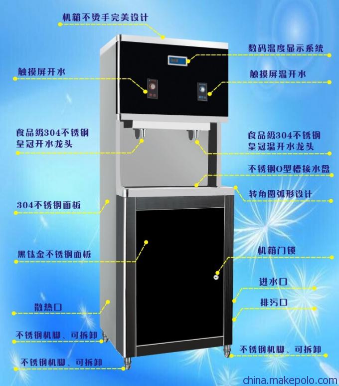 供应钦州工厂车间学校园不锈钢节能饮水机 即热步进式开水器厂家