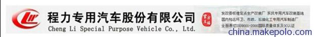 专用环卫园林洒水车5吨