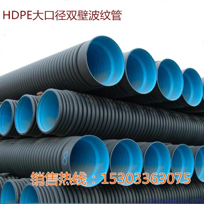 HDPE4级双壁波纹管PE排污管SN8级雨水管