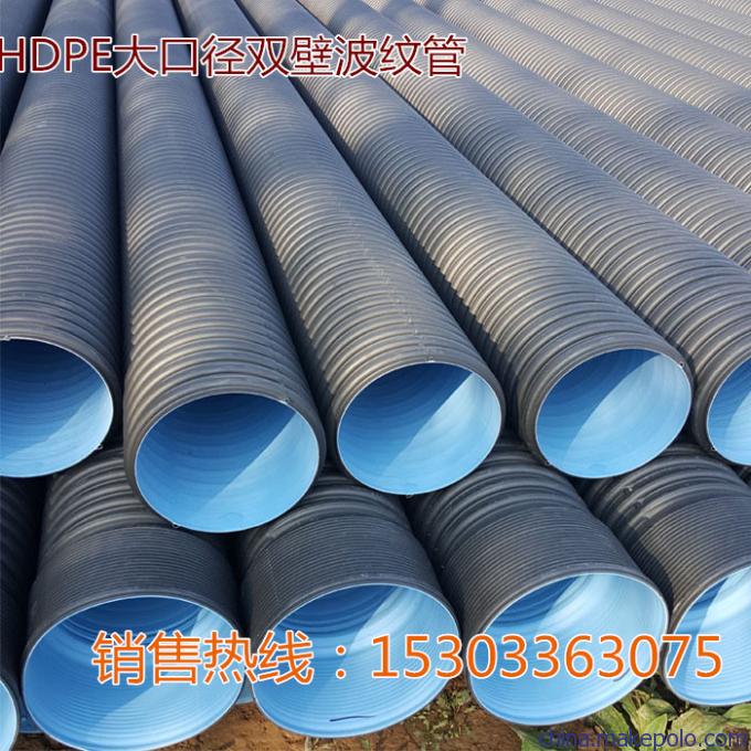 HDPE4级双壁波纹管PE排污管SN8级雨水管