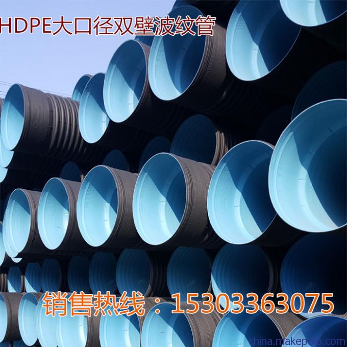 HDPE4级双壁波纹管PE排污管SN8级雨水管