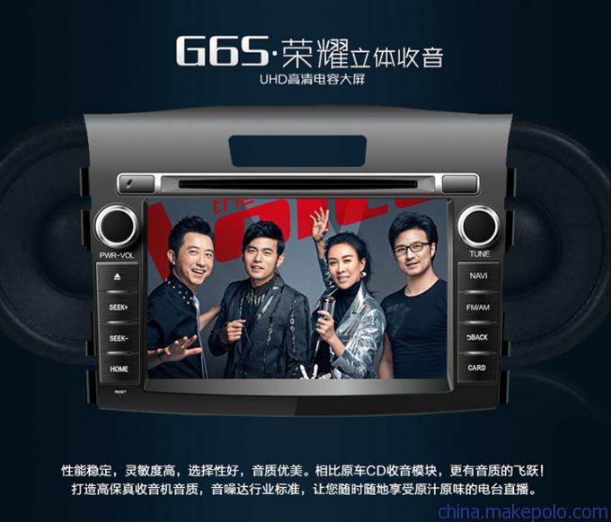 飞歌G6S DVD导航仪 安卓大屏专车导航记录仪后视DVD一体机