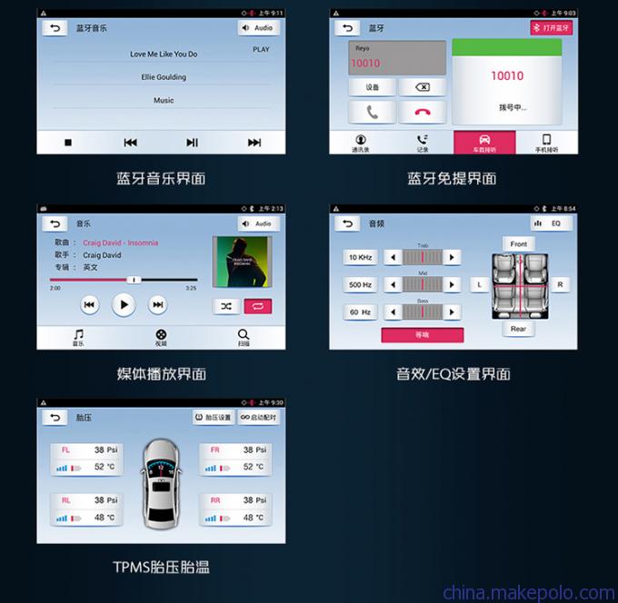 飞歌G6S DVD导航仪 安卓大屏专车导航记录仪后视DVD一体机