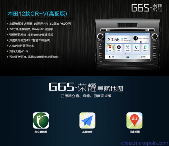 飞歌G6S DVD导航仪 安卓大屏专车导航记录仪后视DVD一体机