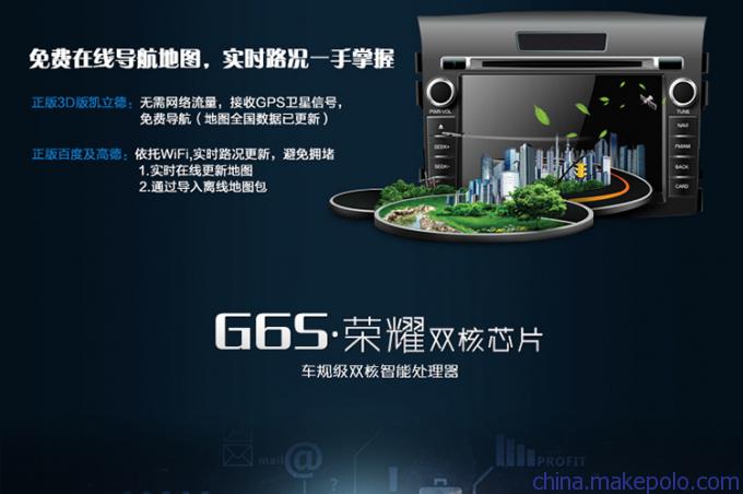 飞歌G6S DVD导航仪 安卓大屏专车导航记录仪后视DVD一体机