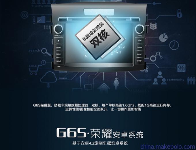 飞歌G6S DVD导航仪 安卓大屏专车导航记录仪后视DVD一体机