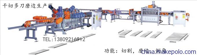 HZJ-2/45°瓷砖切割磨边倒角生产线-陶瓷加工机械