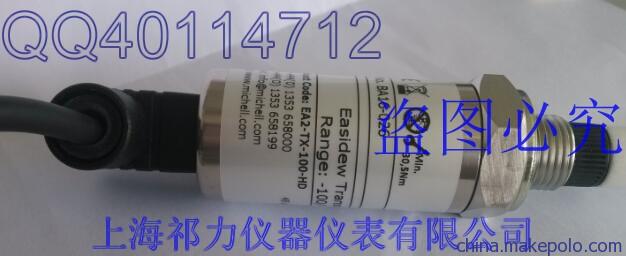 EA2-TX-100-HD密析尔露点变送器上海祁力供应