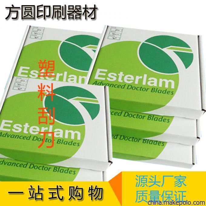 厂家供应英国原装进口Esterlam油墨刮刀 塑料刮墨刀 刮刀片批发