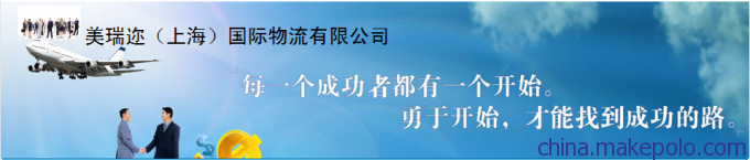 上海港进口化学品有能力的报关清关